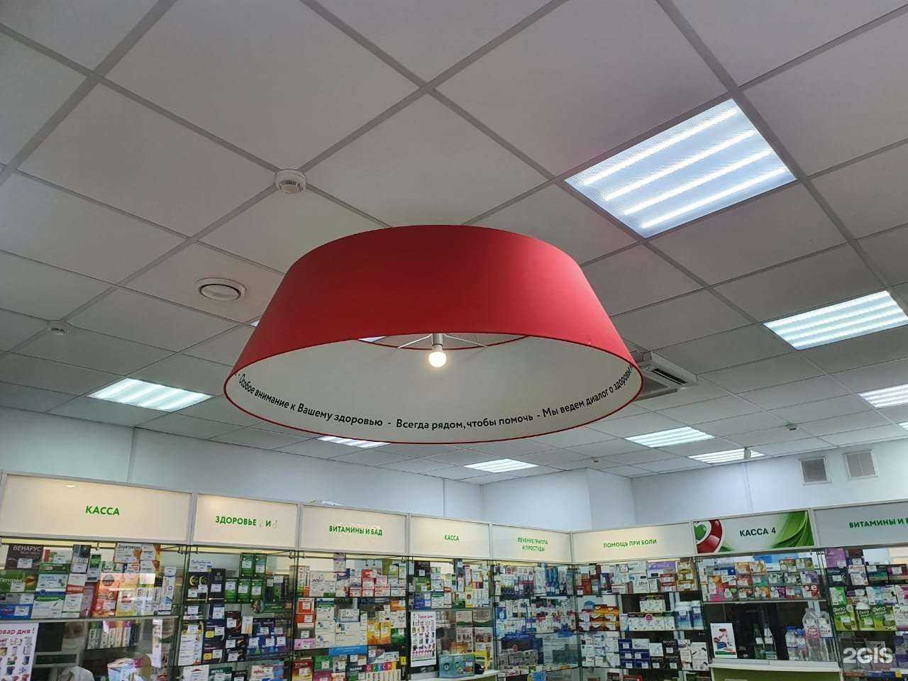 Отзывы на компанию Диалог в Электростали c фото