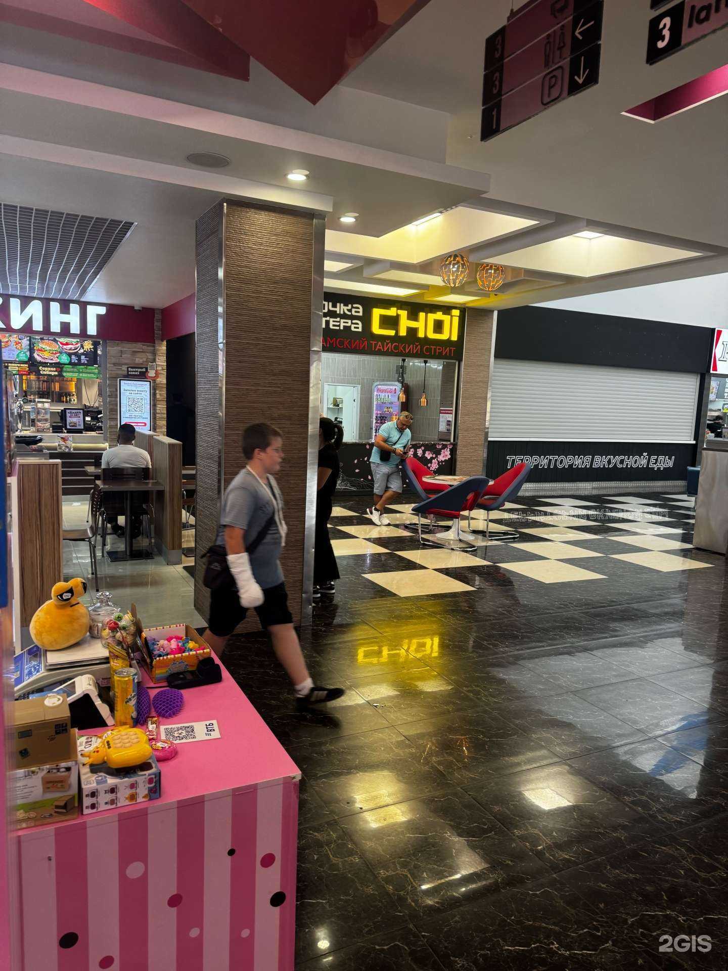 Отзывы на компанию Лавочка мистера Choi в Новороссийске c фото