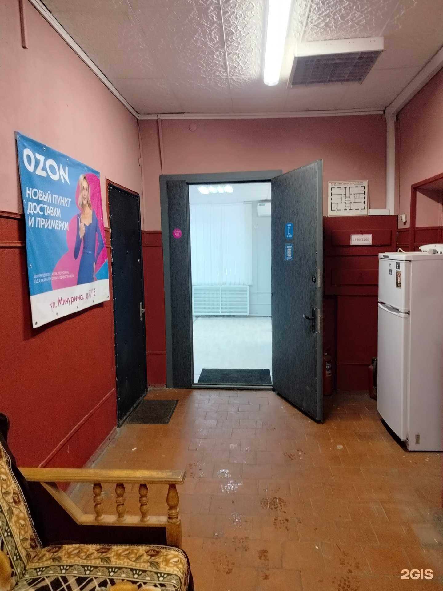 Отзывы на компанию Лотос в г. Жуковский c фото