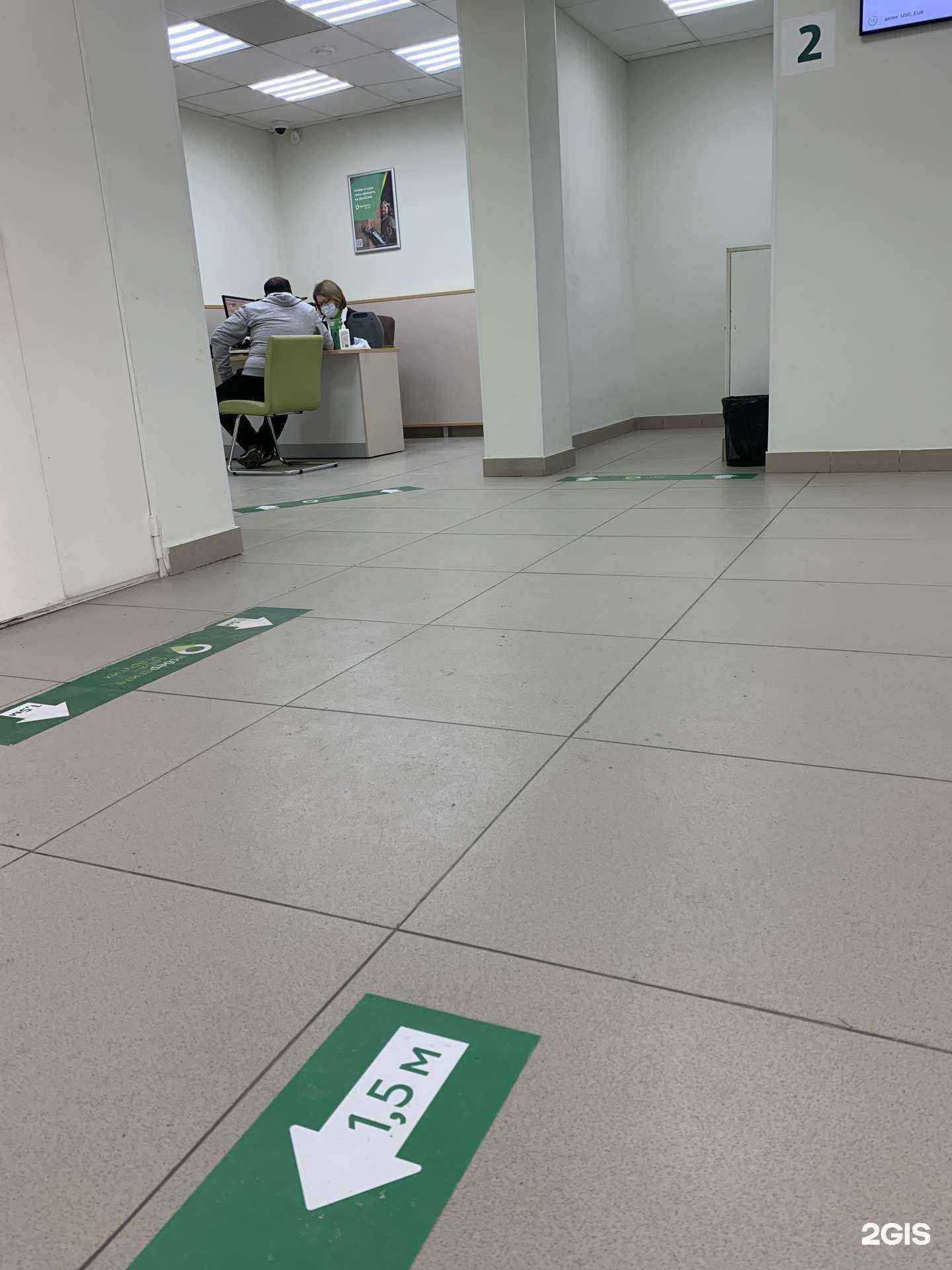 Отзывы на компанию СберБанк в Новом Уренгое c фото