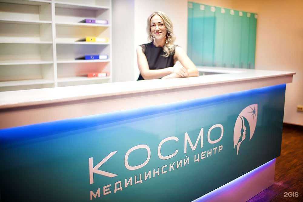 Отзывы на компанию Космо в г. Петрозаводск c фото