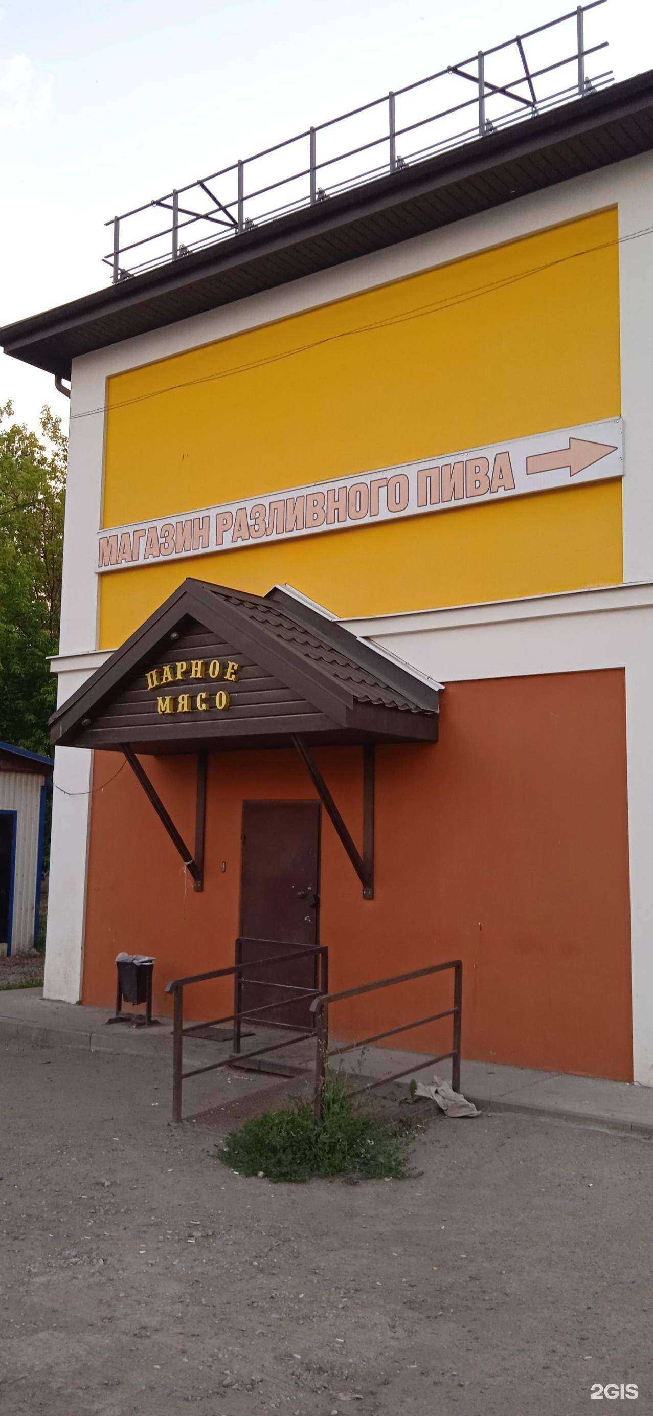 Отзывы на компанию Школа чирлидинга в Переславле-Залесском c фото