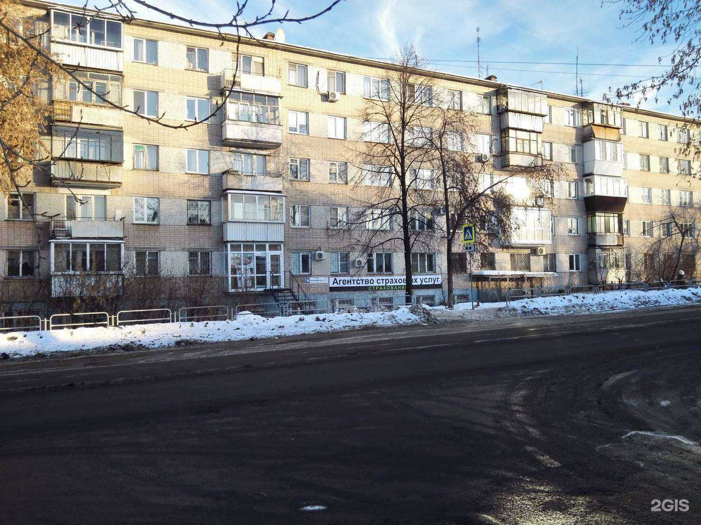 Отзывы на компанию Полис74 в Челябинске c фото - фотография 2 из 2