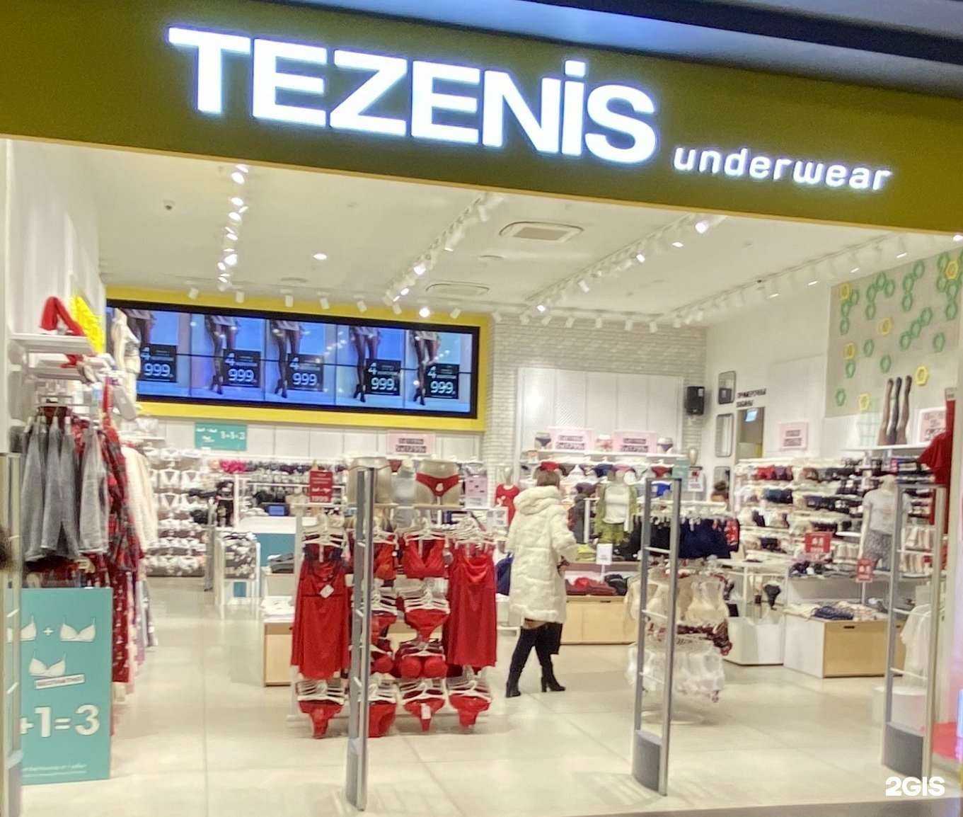 Отзывы на компанию Tezenis в г. Ростов-на-Дону c фото