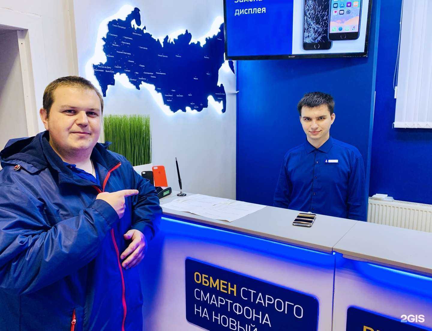 Отзывы на компанию Сервис Pedant.ru в Смоленске c фото