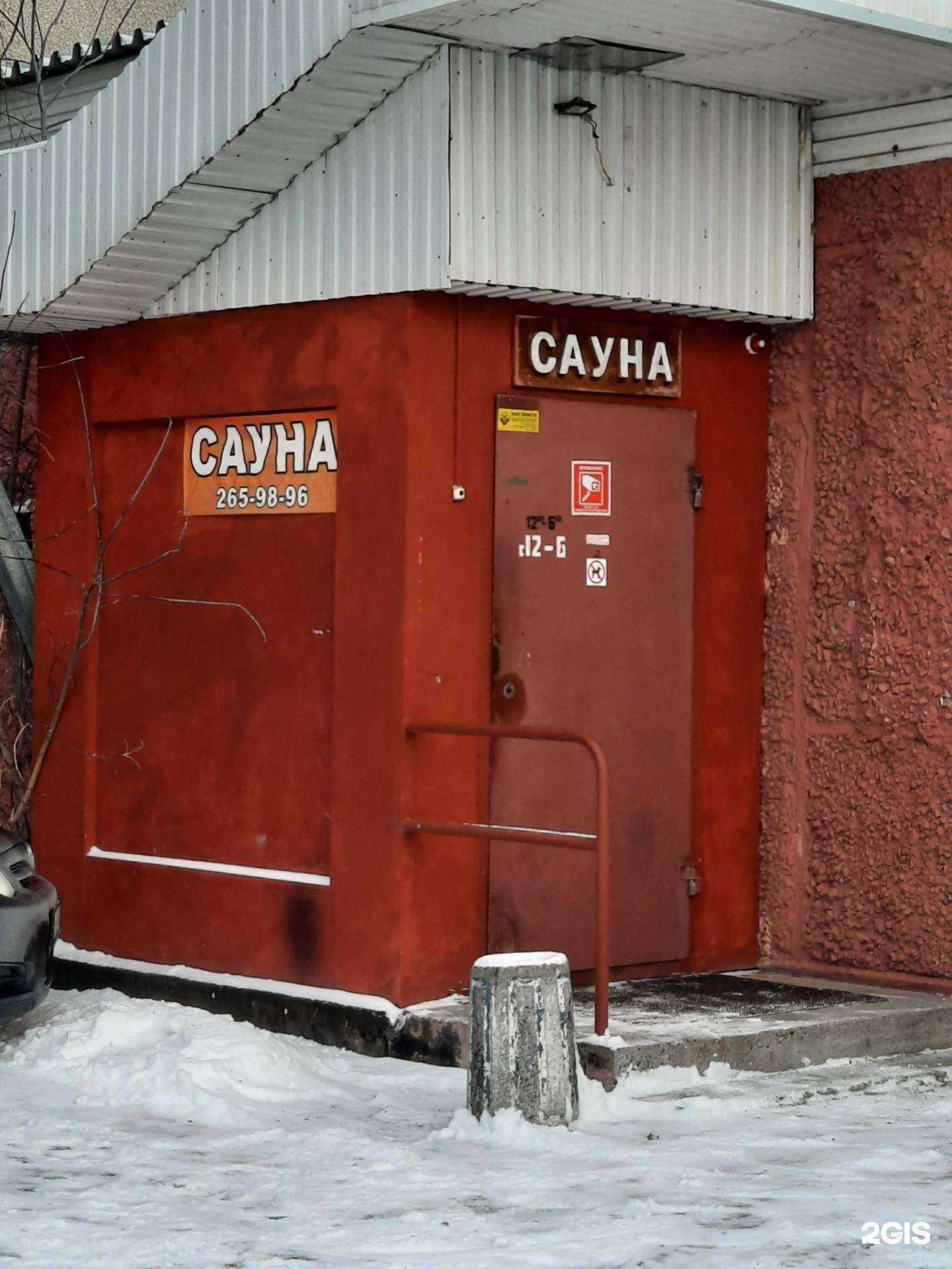 Отзывы на компанию Сауна в Перми c фото