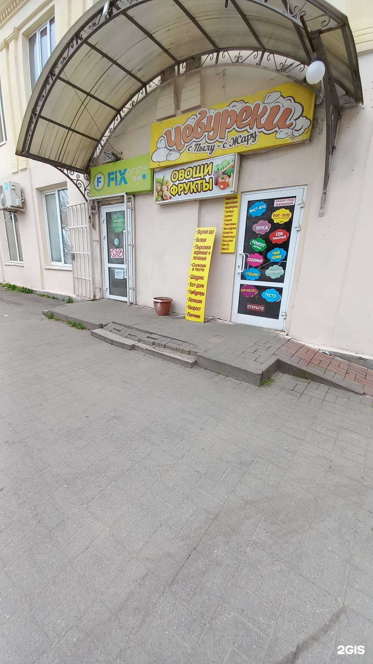 Отзывы на компанию Чебуреки с пылу с жару в г. Белореченск c фото