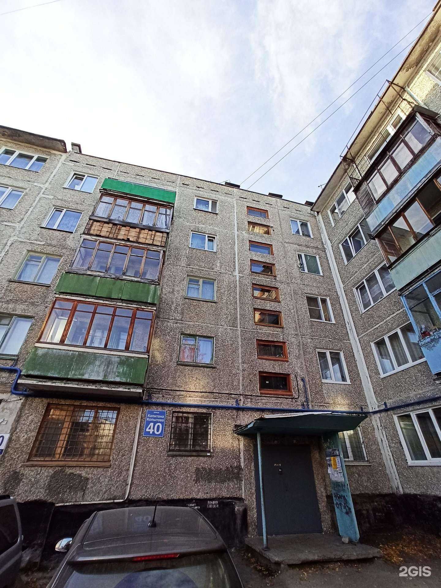 Отзывы на компанию Спутник в Мурманске c фото - фотография 2 из 2