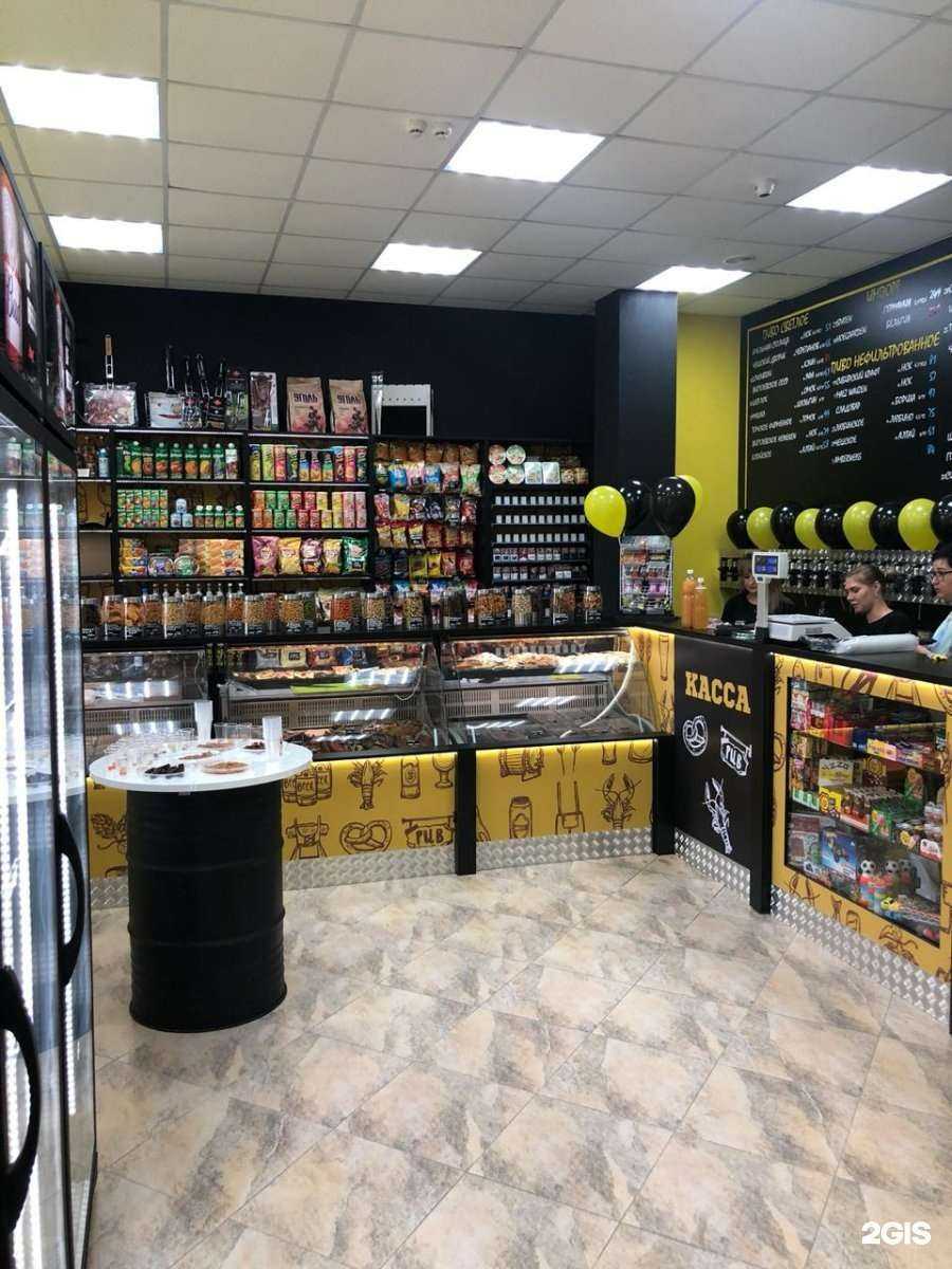 Отзывы на компанию Пивмаг в г. Омск c фото