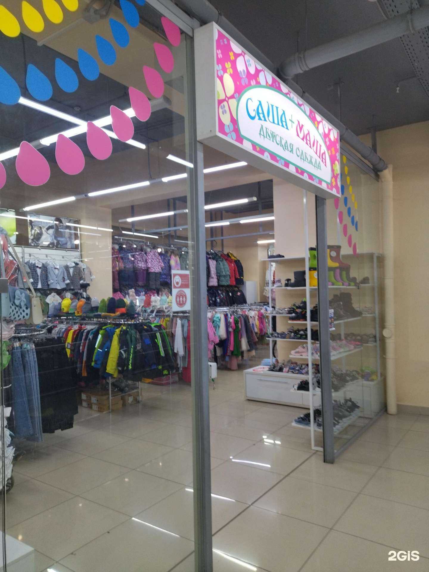 Отзывы на компанию Саша+Маша в Вологде c фото