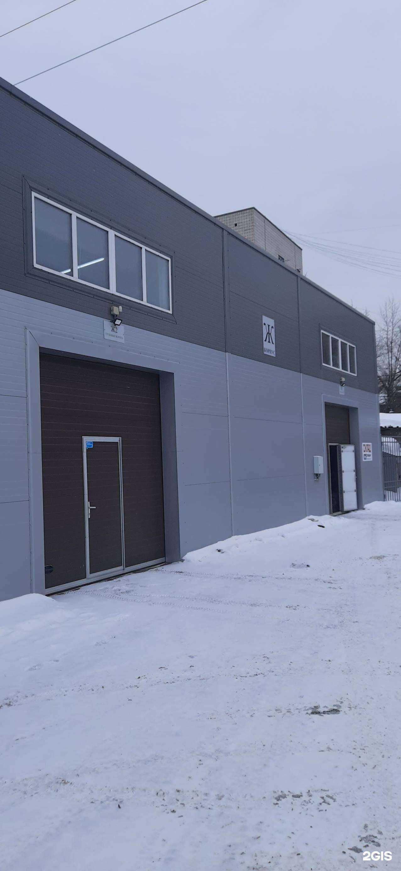 Отзывы на компанию Slv group в Новосибирске c фото - фотография 2 из 2