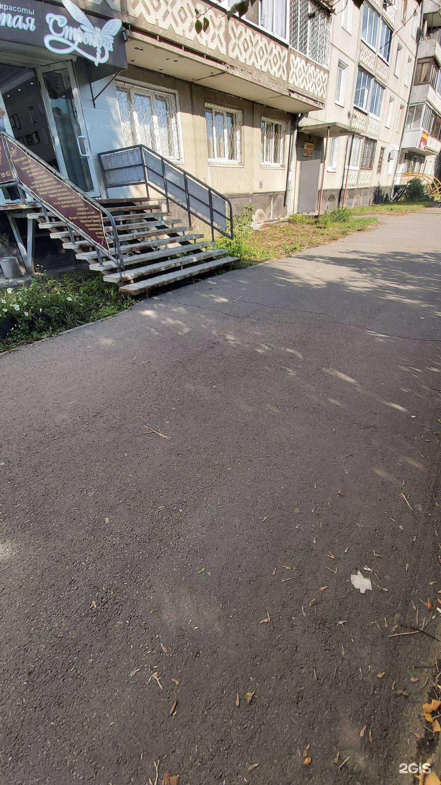 Отзывы на компанию Золотая стрекоза в Ангарске c фото