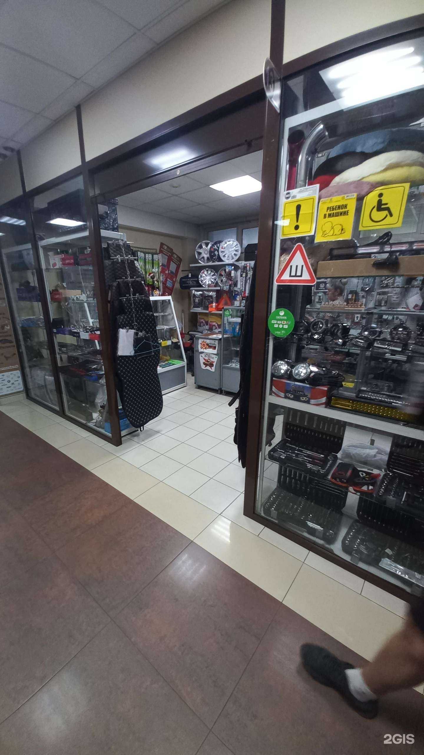 Отзывы на компанию Магазин автоаксессуаров в г. Ангарск c фото