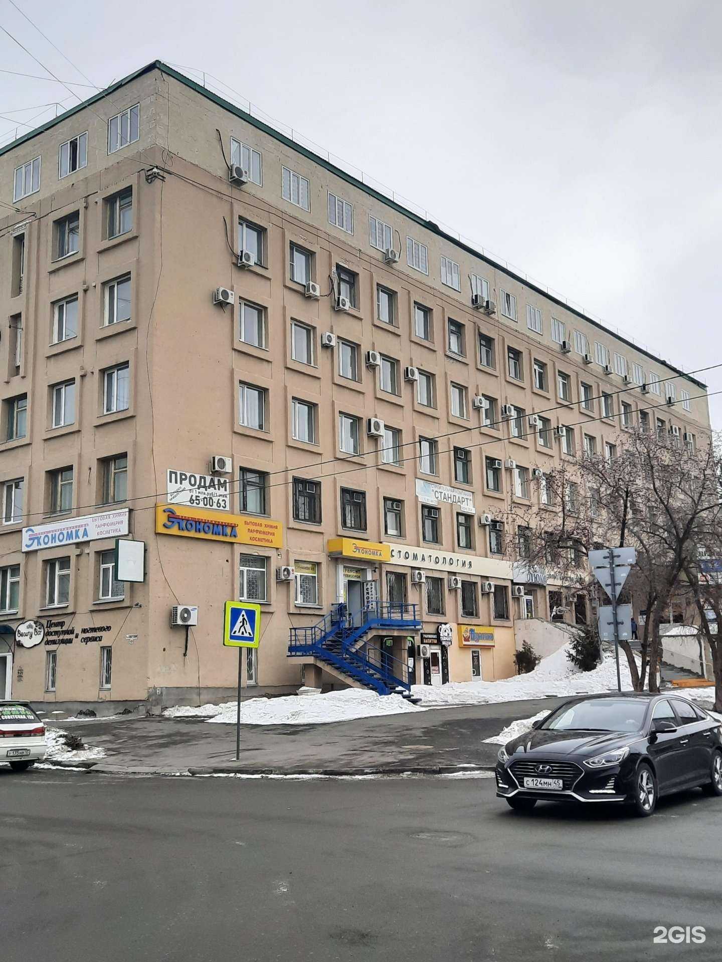 Отзывы на компанию Альтернатива в Кургане c фото