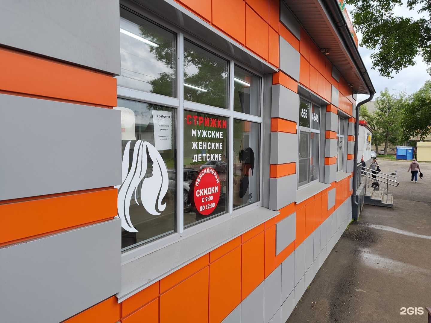 Отзывы на компанию Колибри в Рубцовске c фото