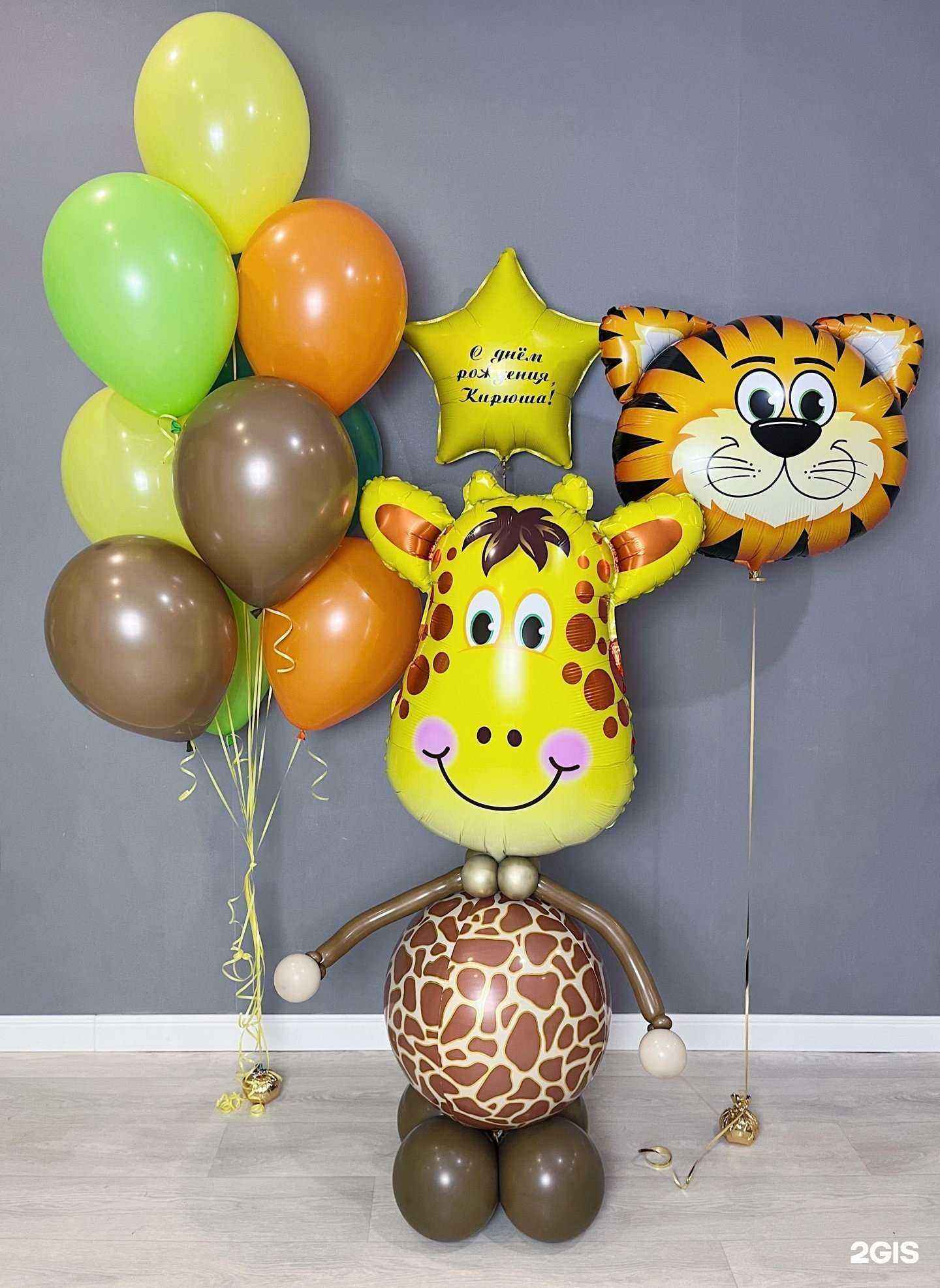 Отзывы на компанию Шарик Дёмский в г. Уфа c фото