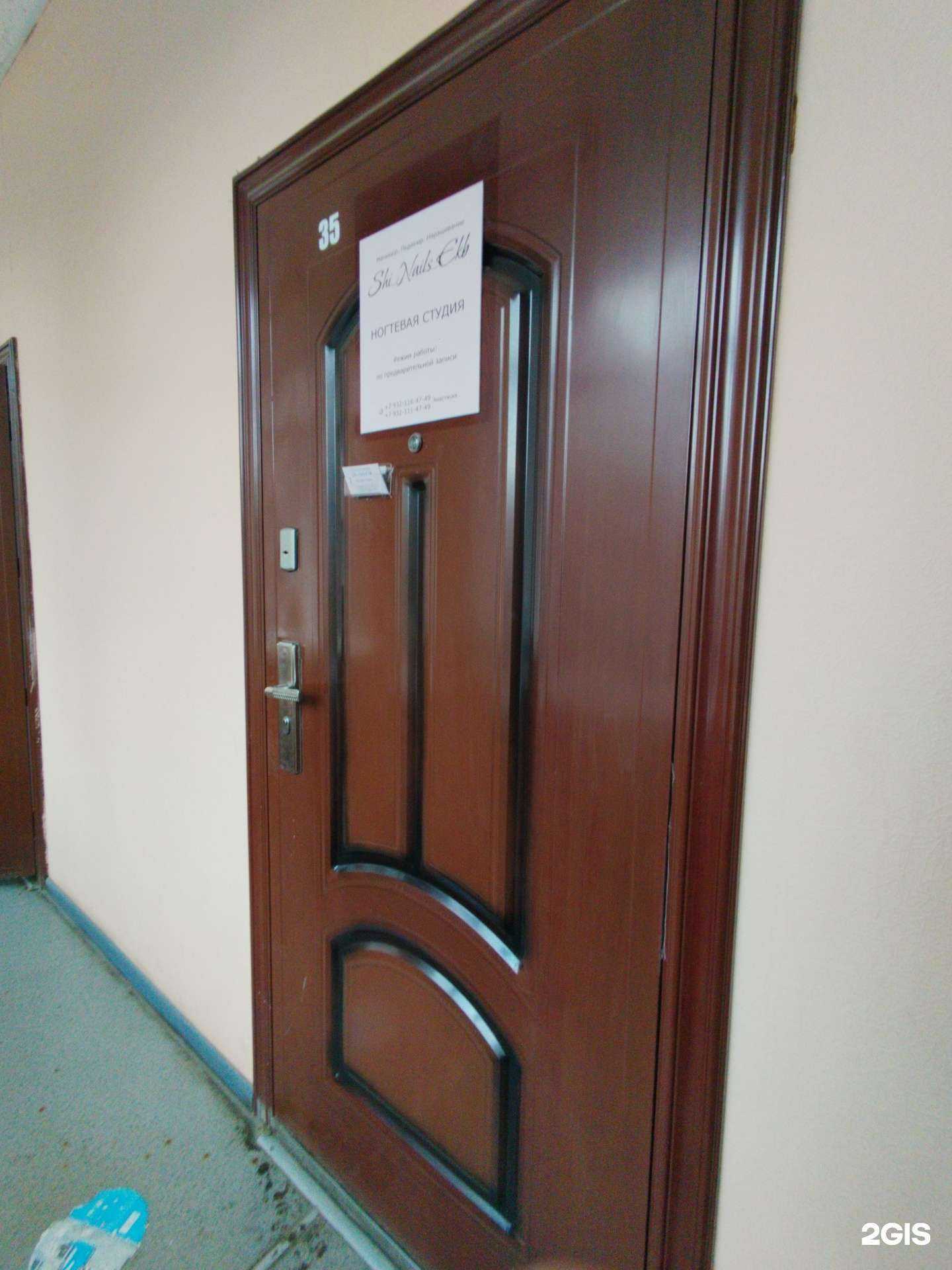 Отзывы на компанию Shi_nails_ekb в Екатеринбурге c фото