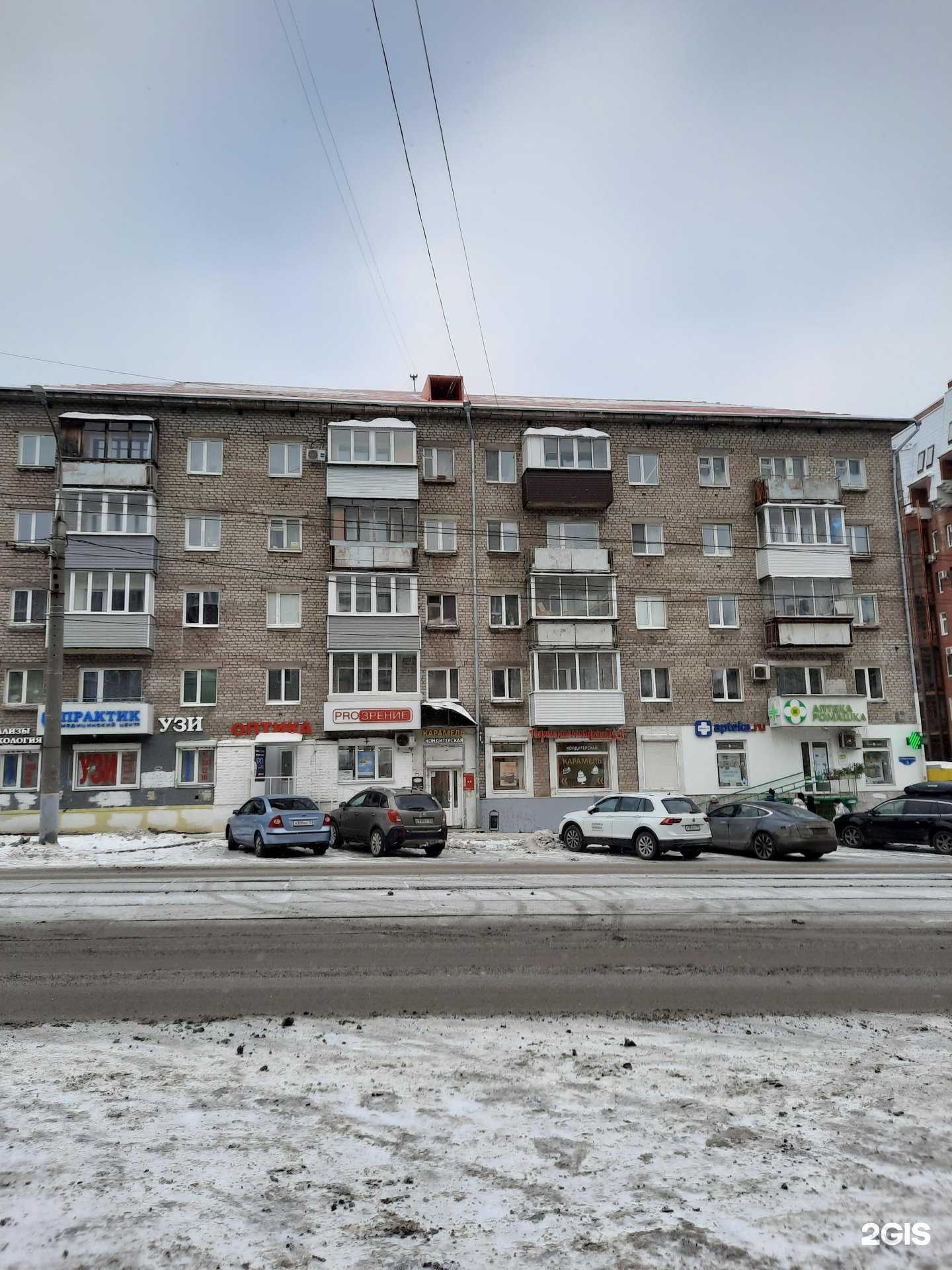 Отзывы на компанию Ромашка в Перми c фото - фотография 2 из 2