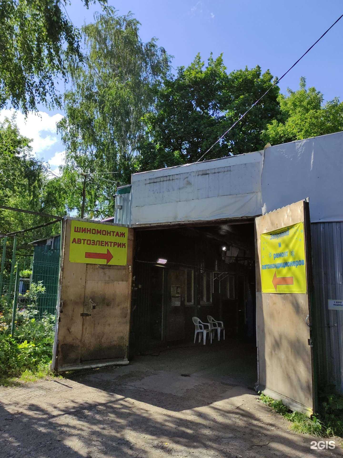 Отзывы на компанию СТО в г. Щёлково c фото