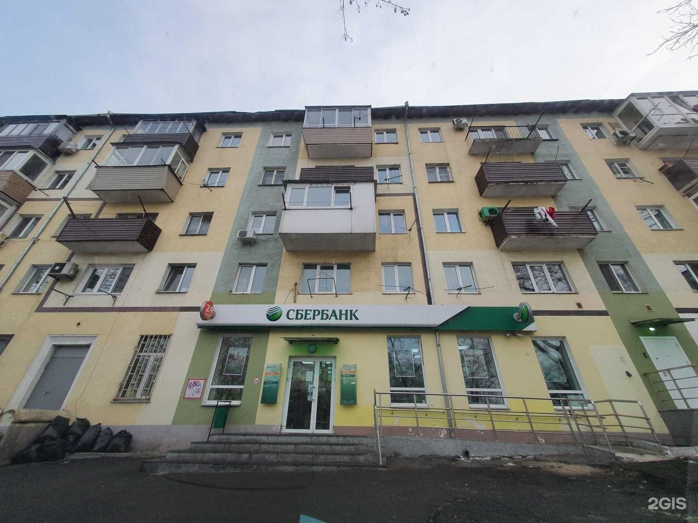 Отзывы на компанию Angel в Владивостоке c фото - фотография 2 из 2