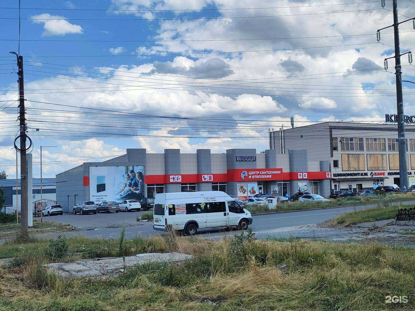 Отзывы на компанию ОВК Терм в Курске c фото - фотография 2 из 2