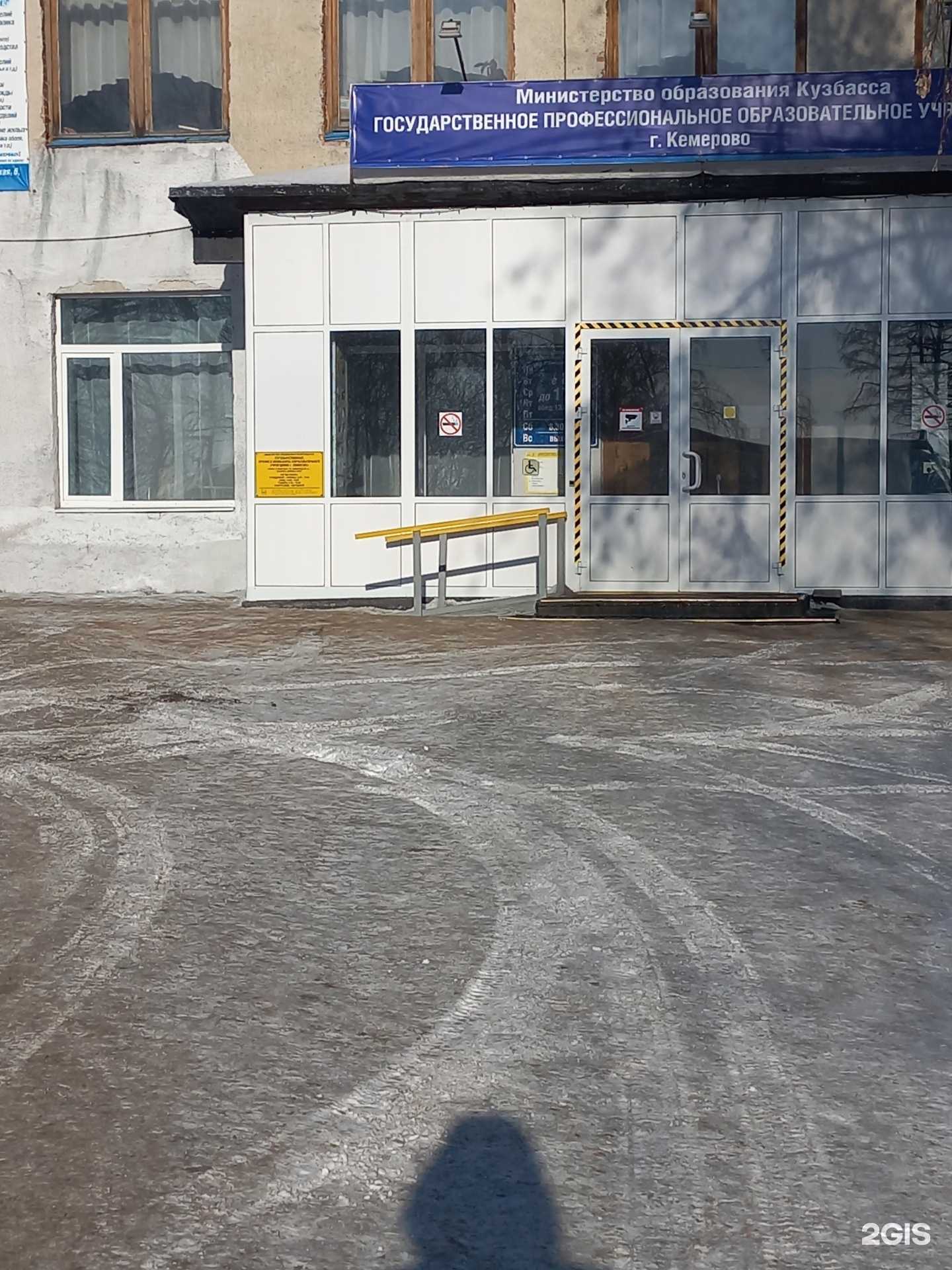 Отзывы на компанию Федерация борьбы самбо в Кемерове c фото - фотография 2 из 2