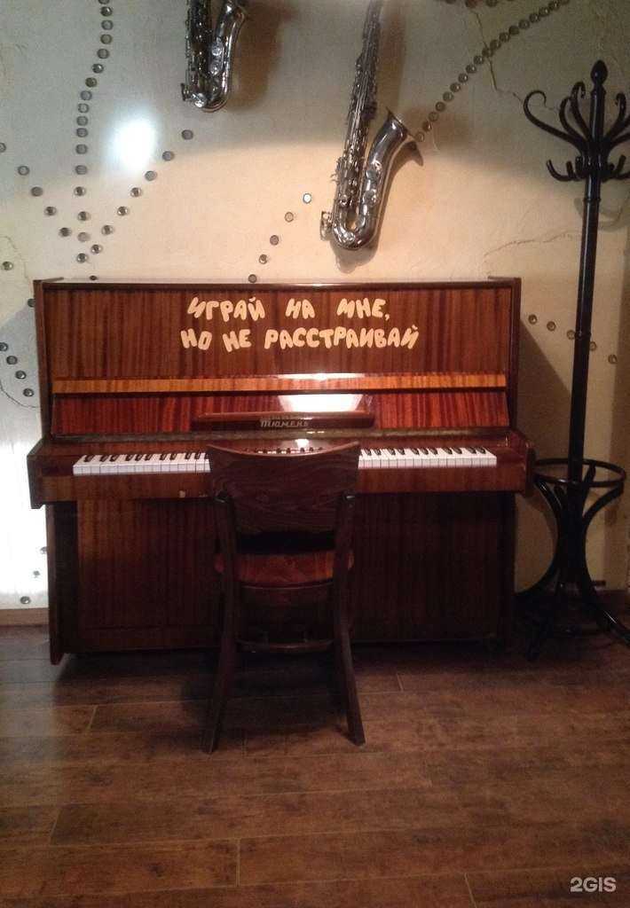 Отзывы на компанию Beer and blues в Тюмени c фото