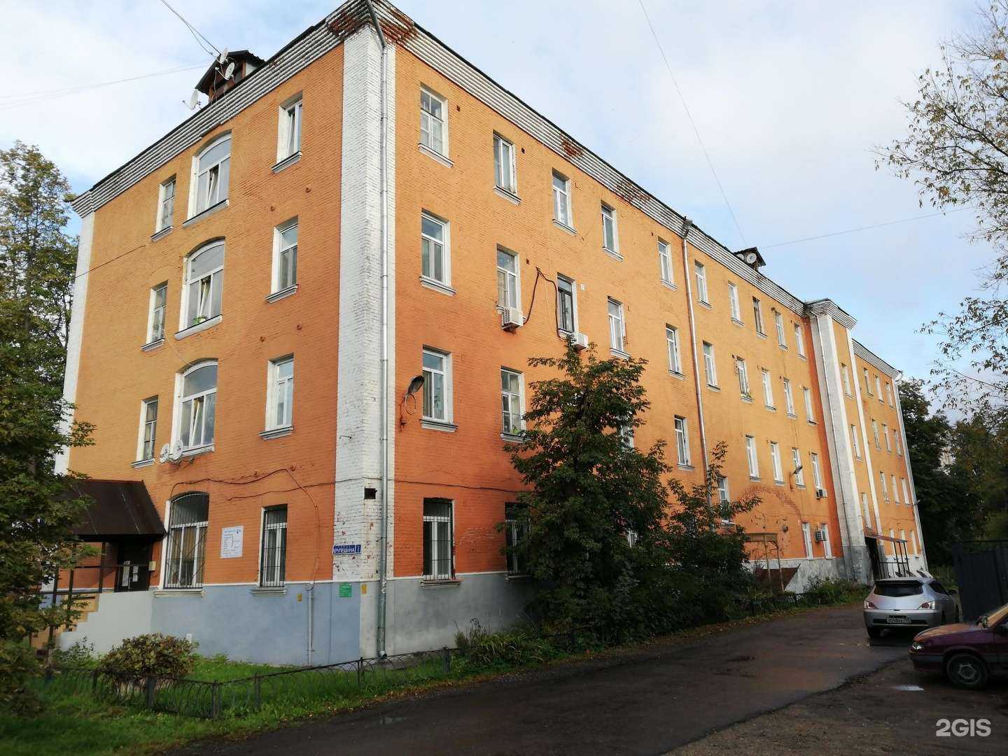 Отзывы на компанию Открытый мир в Балашихе c фото