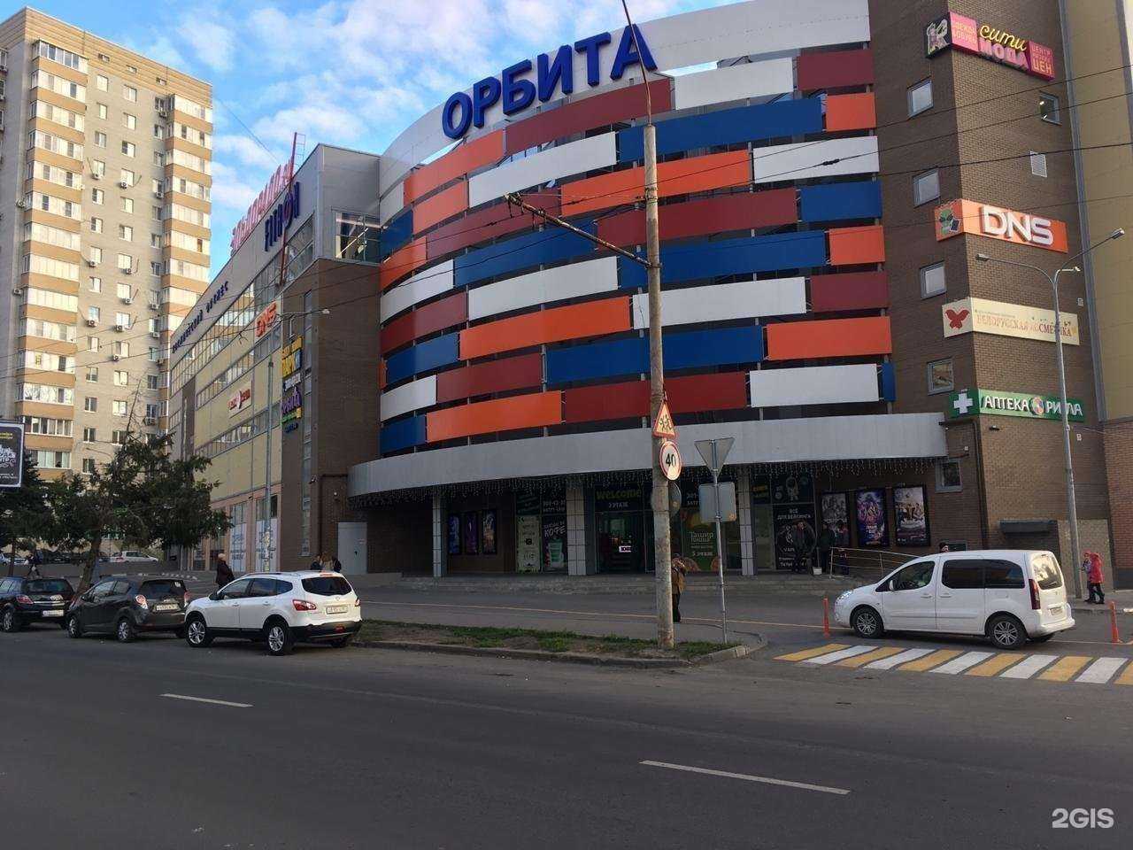 Отзывы на компанию DNS в г. Ростов-на-Дону c фото