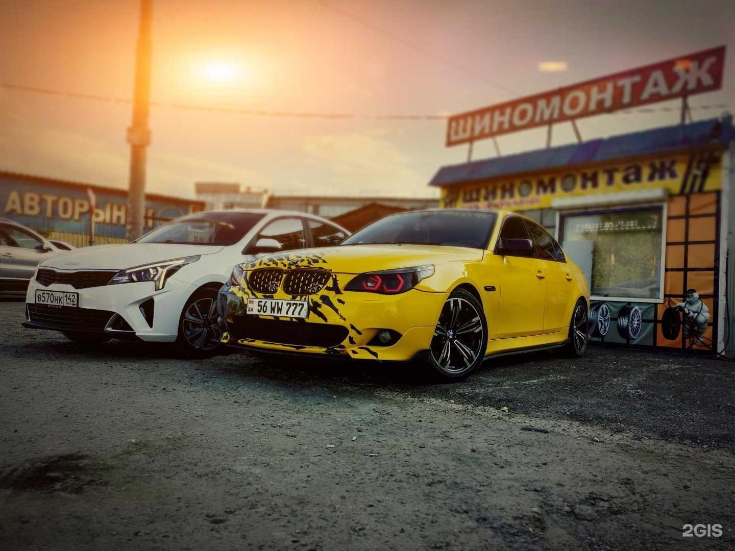 Отзывы на компанию Manl в Томске c фото