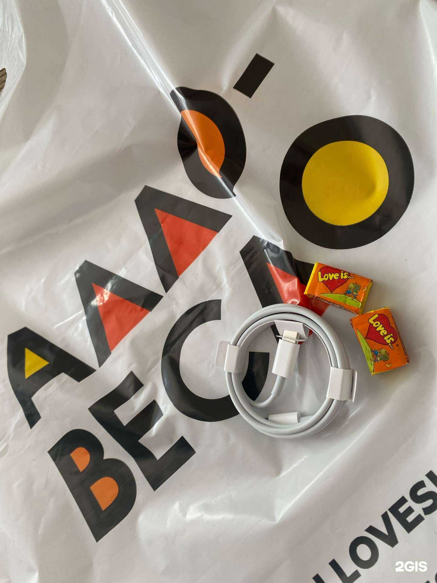 Отзывы на компанию Алло-Весло в г. Йошкар-Ола c фото