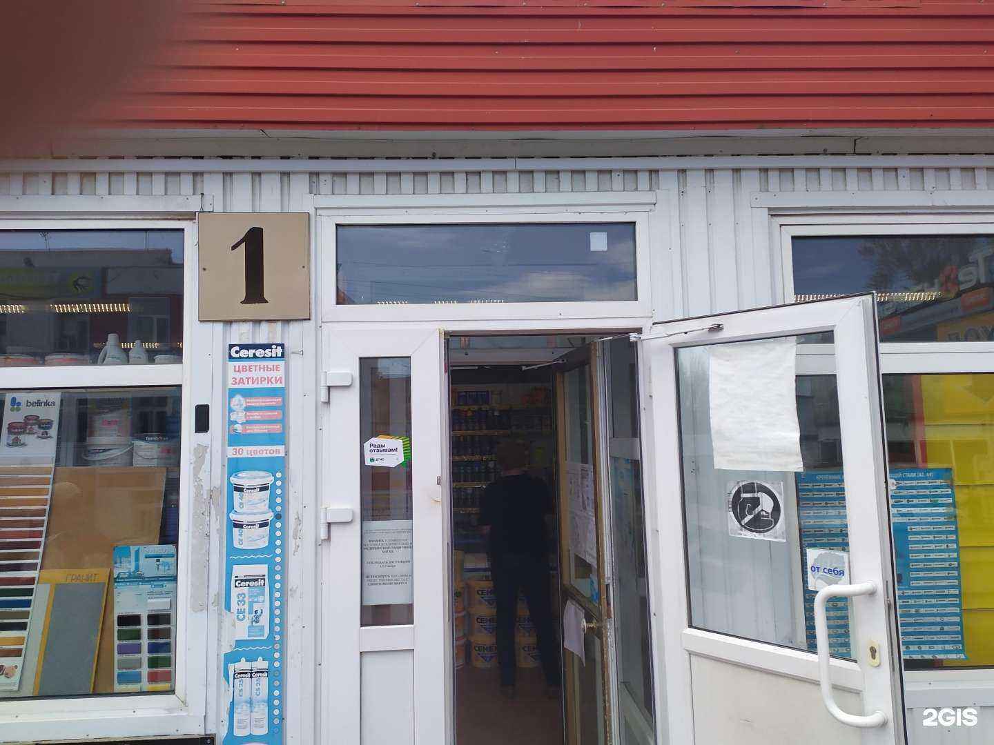 Отзывы на компанию Самараторгстрой в Самаре c фото