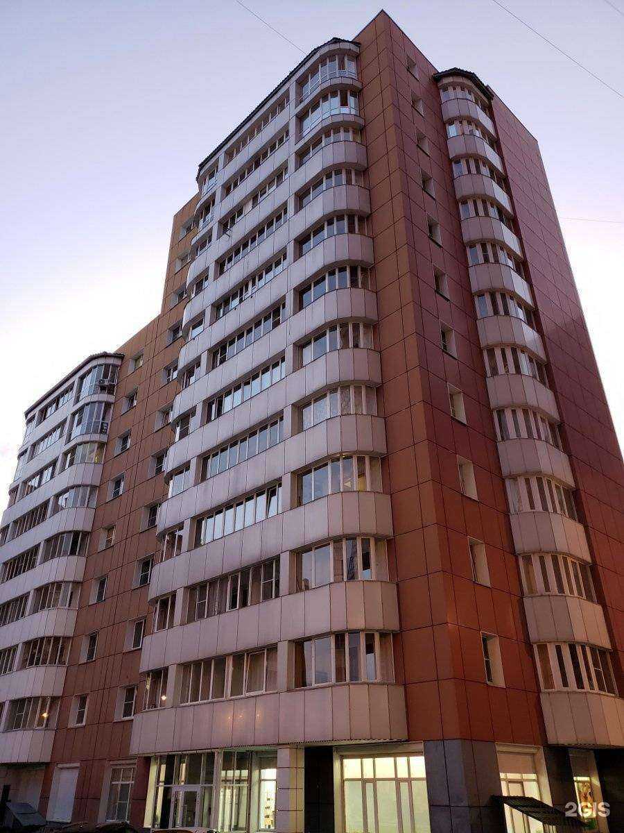 Отзывы на компанию Центр здоровой стопы Светланы Соколовской в Иркутске c фото - фотография 2 из 2