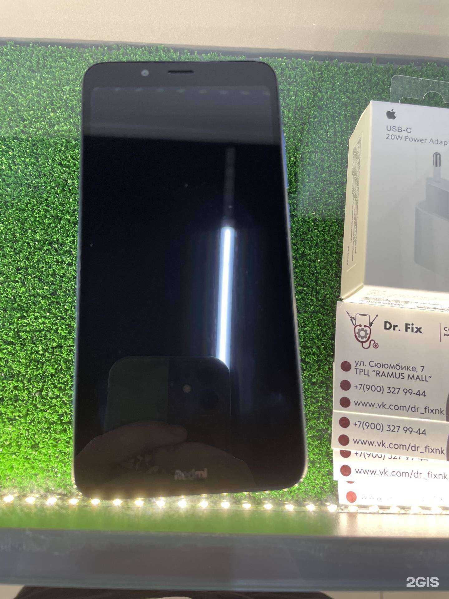 Отзывы на компанию Dr.Fix в Нижнекамске c фото