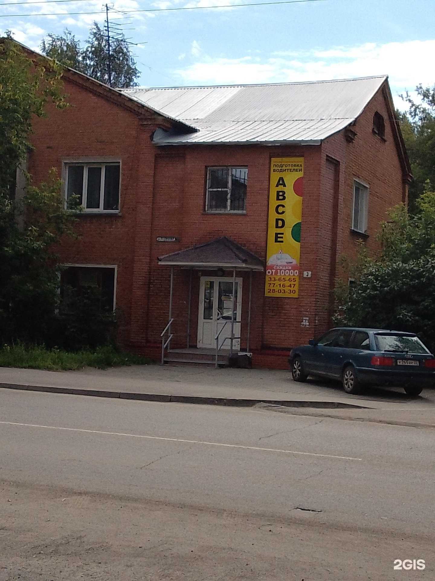 Отзывы на компанию Автошпов в г. Барнаул c фото