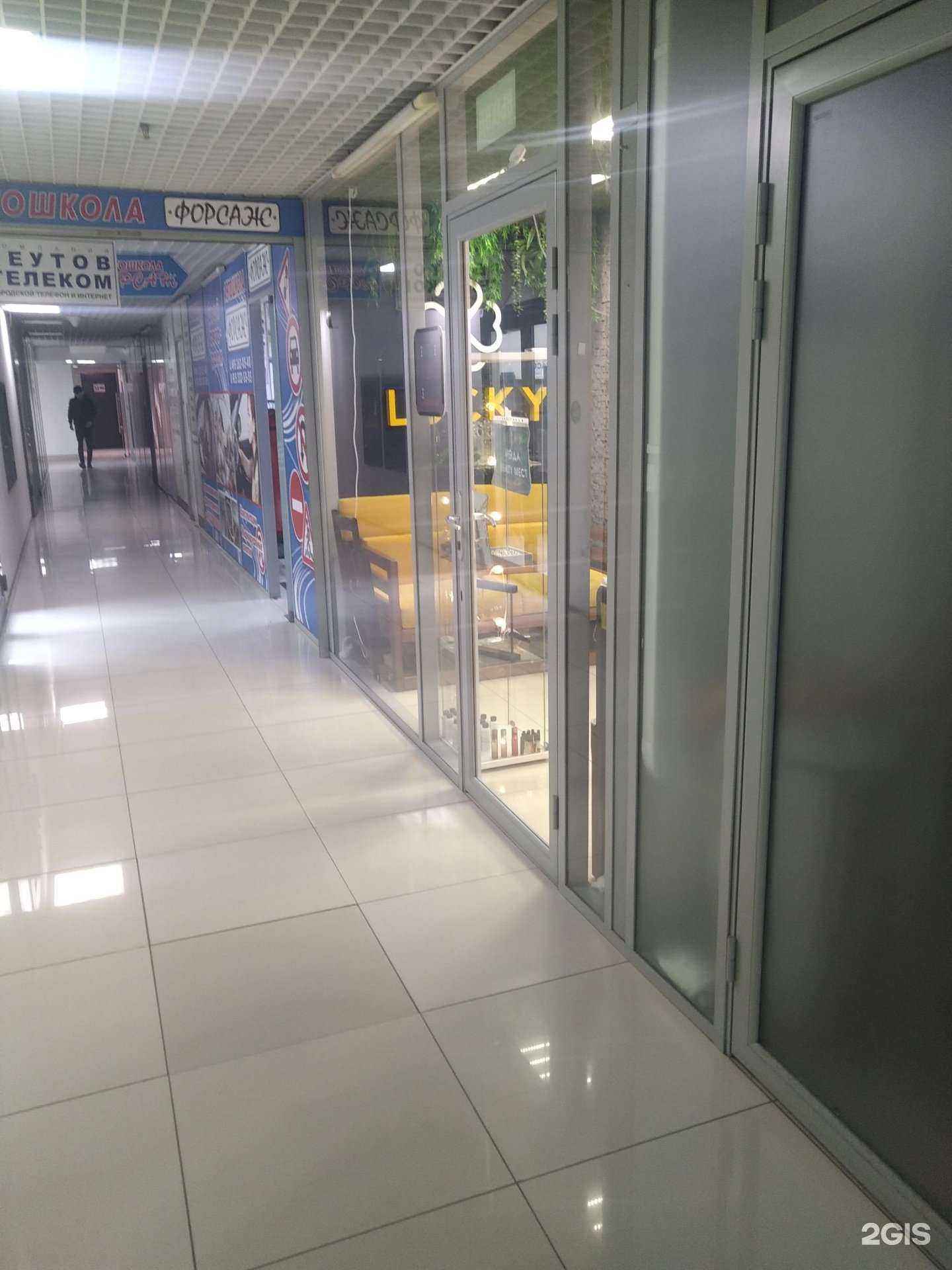 Отзывы на компанию Lucky в Реутове c фото