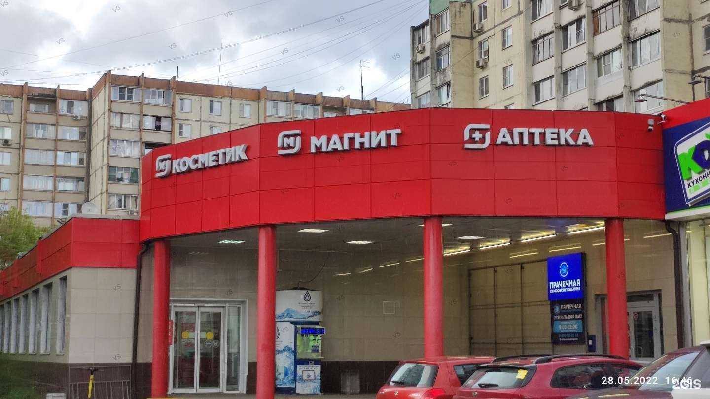 Отзывы на компанию Магнит Косметик в г. Красногорск c фото