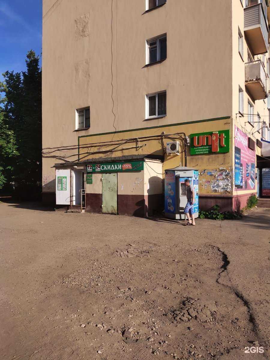 Отзывы на компанию Юнит в Иванове c фото