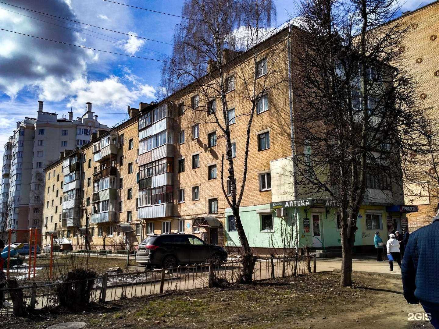 Отзывы на компанию Аптека в Калуге c фото - фотография 2 из 2