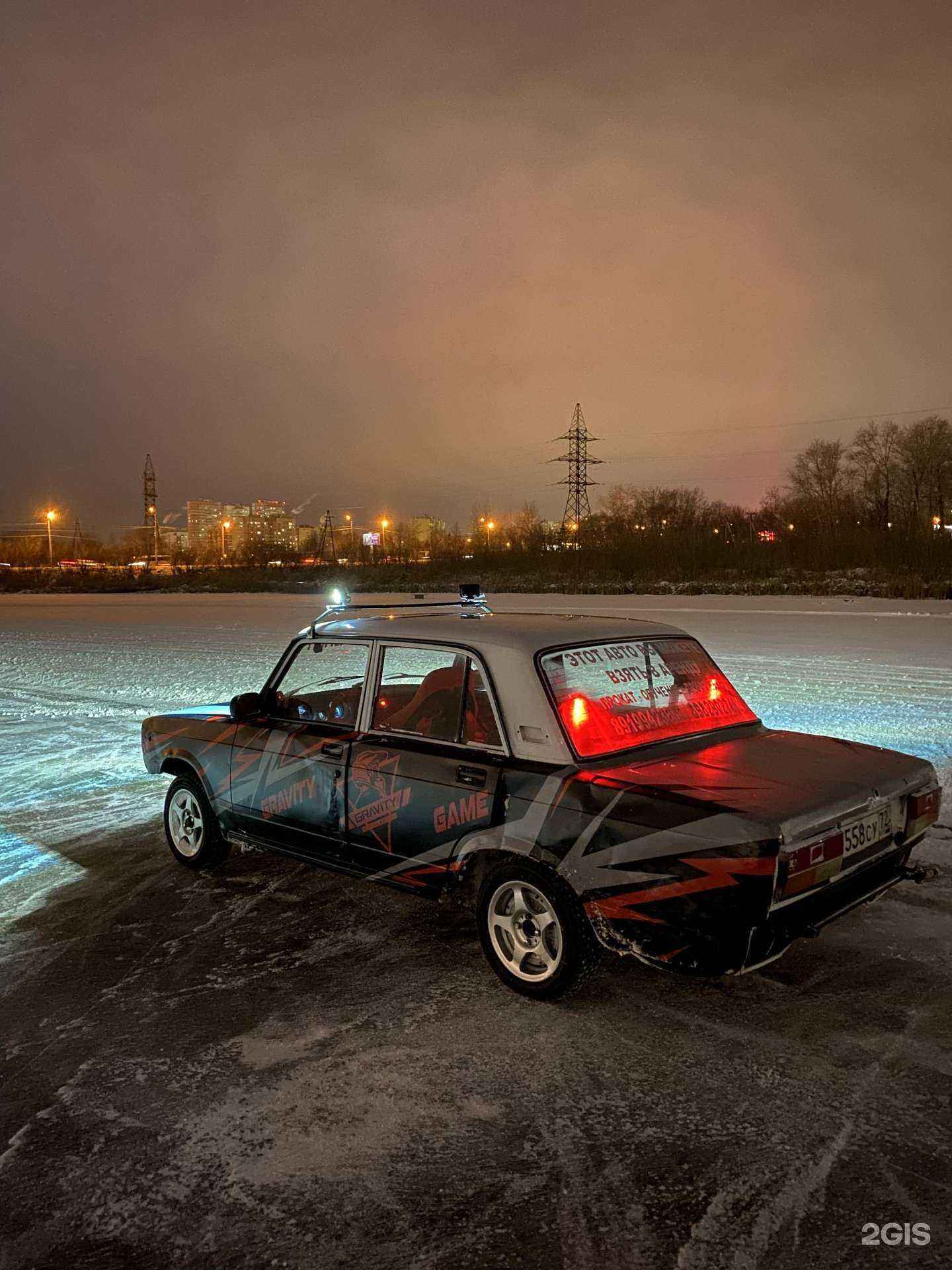 Отзывы на компанию Gravity game в г. Тюмень c фото