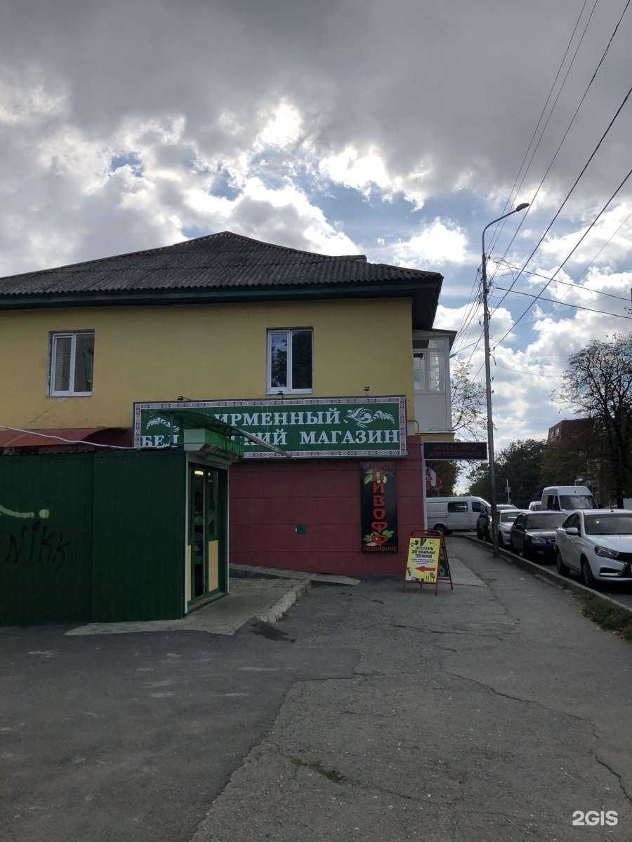 Отзывы на компанию Копейкин Дом в Ставрополе c фото - фотография 2 из 2