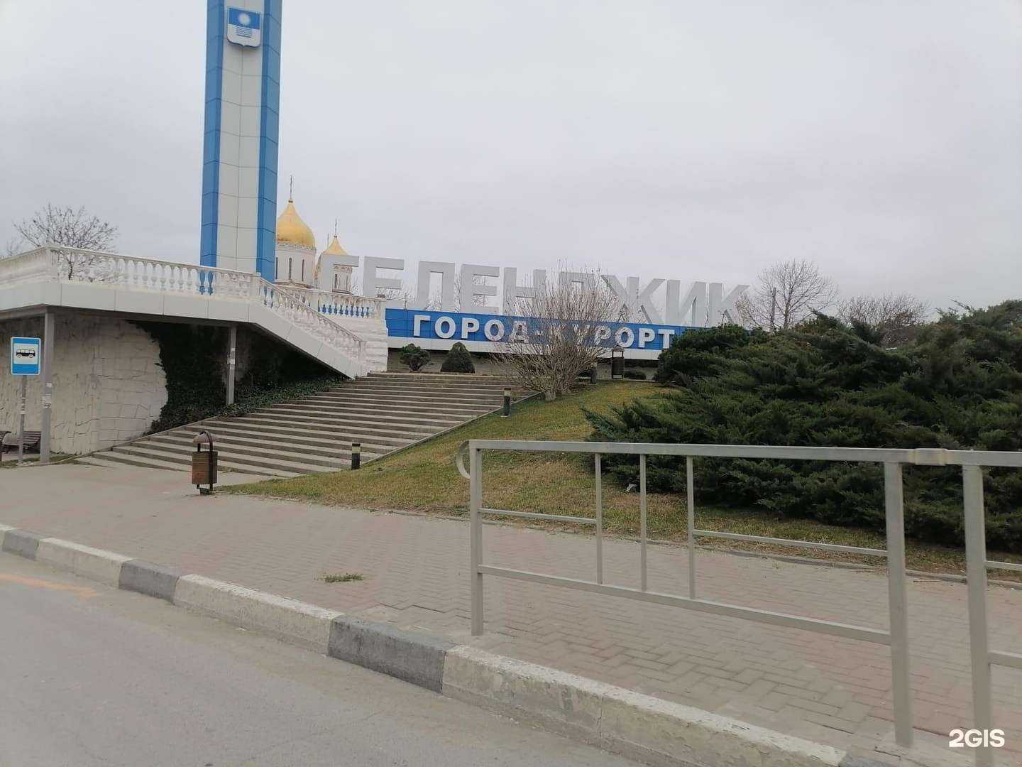 Отзывы на компанию Горный воздух в г. Геленджик c фото