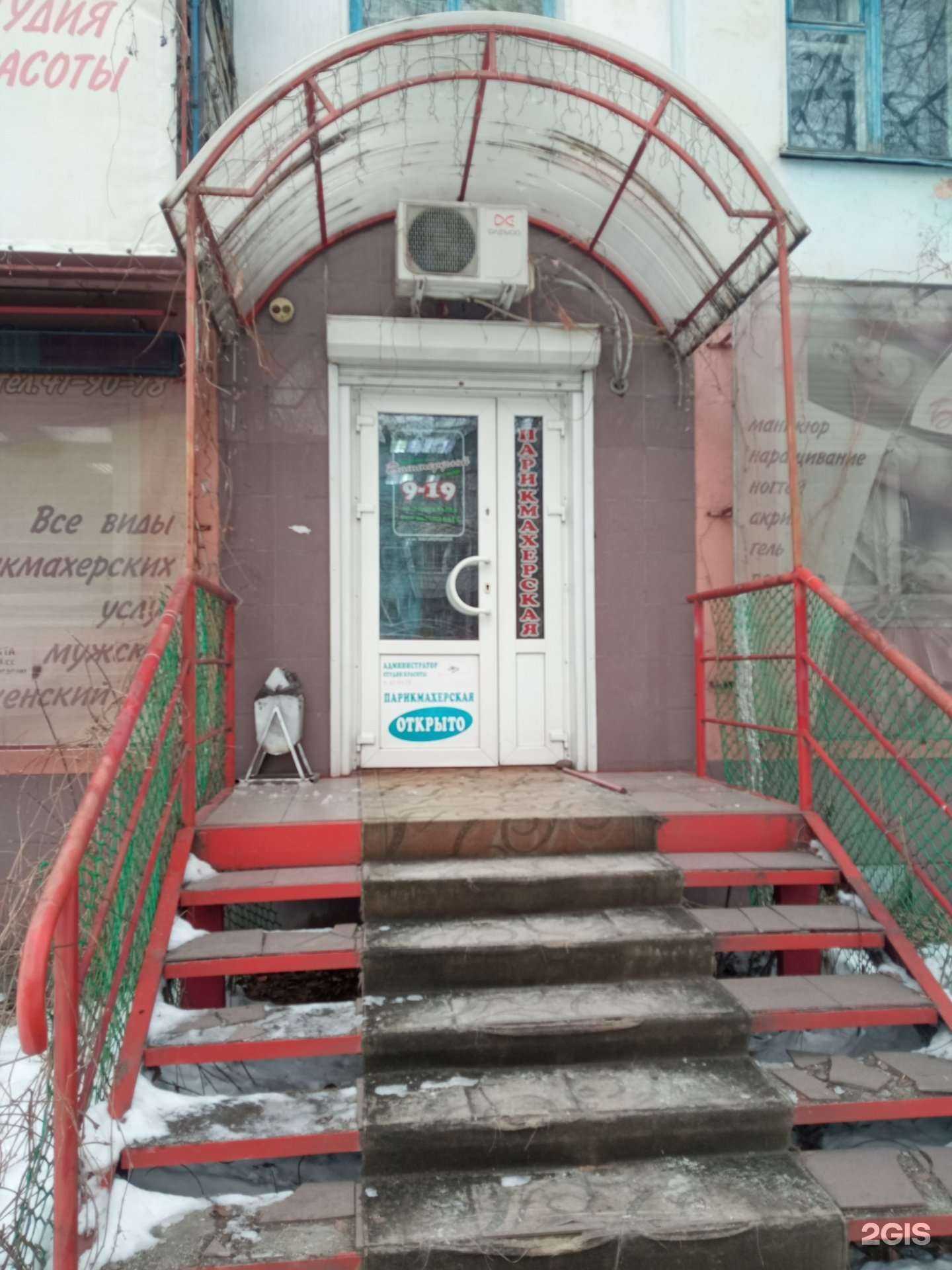 Отзывы на компанию Баттерфляй в г. Бийск c фото