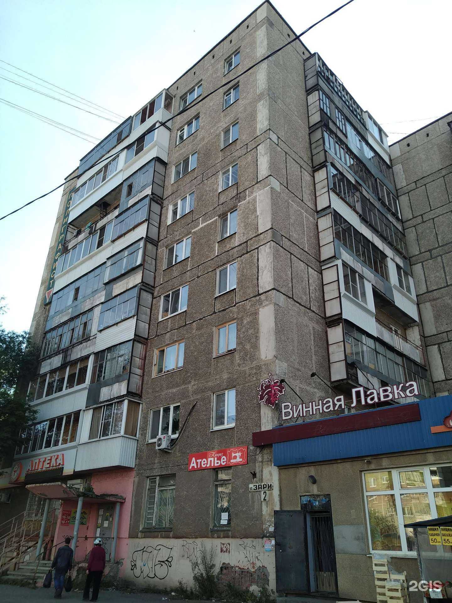 Отзывы на компанию Расчетный центр Урала в Нижнем Тагиле c фото - фотография 2 из 2