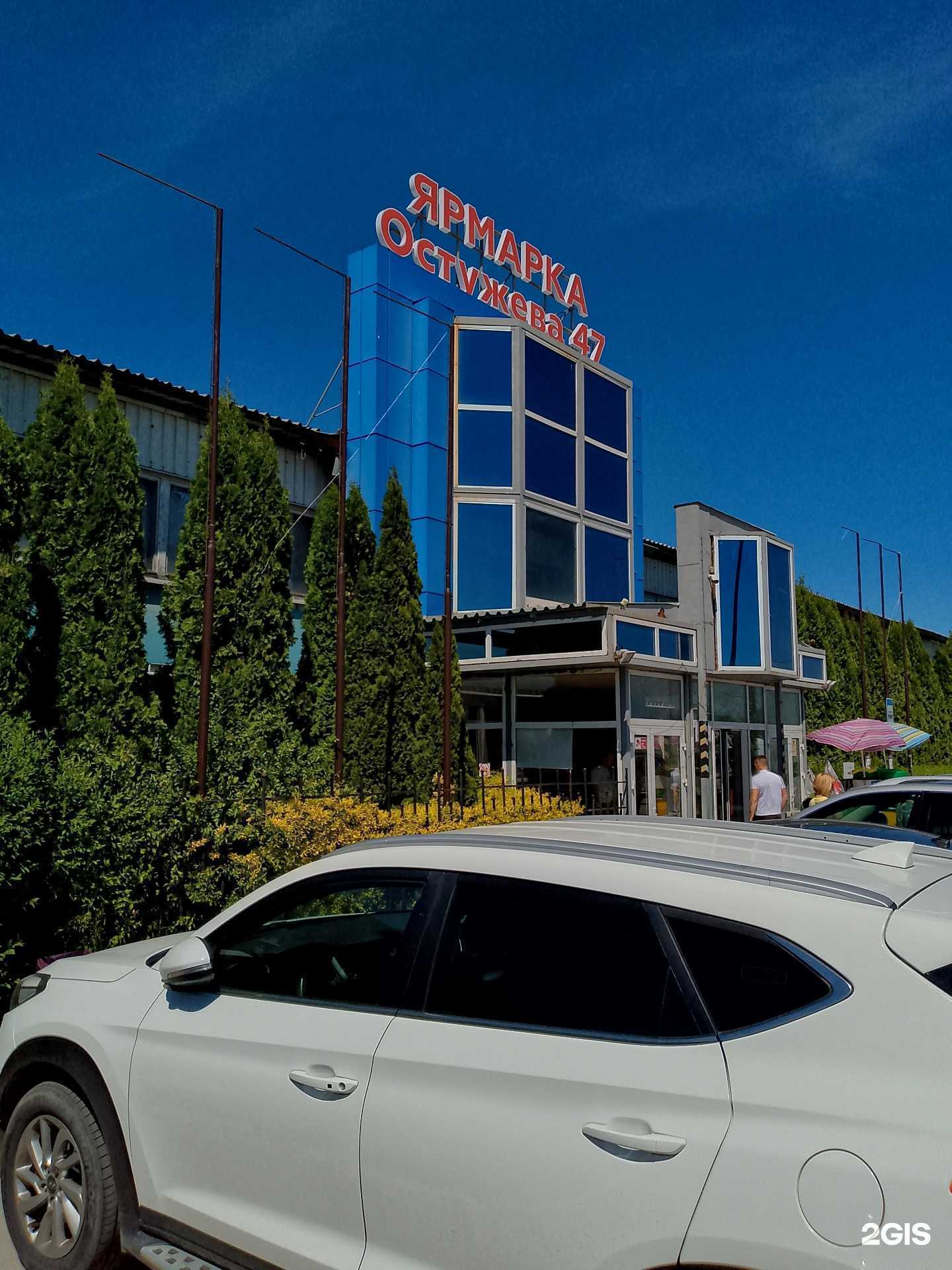 Отзывы на компанию Оптовая компания в г. Воронеж c фото