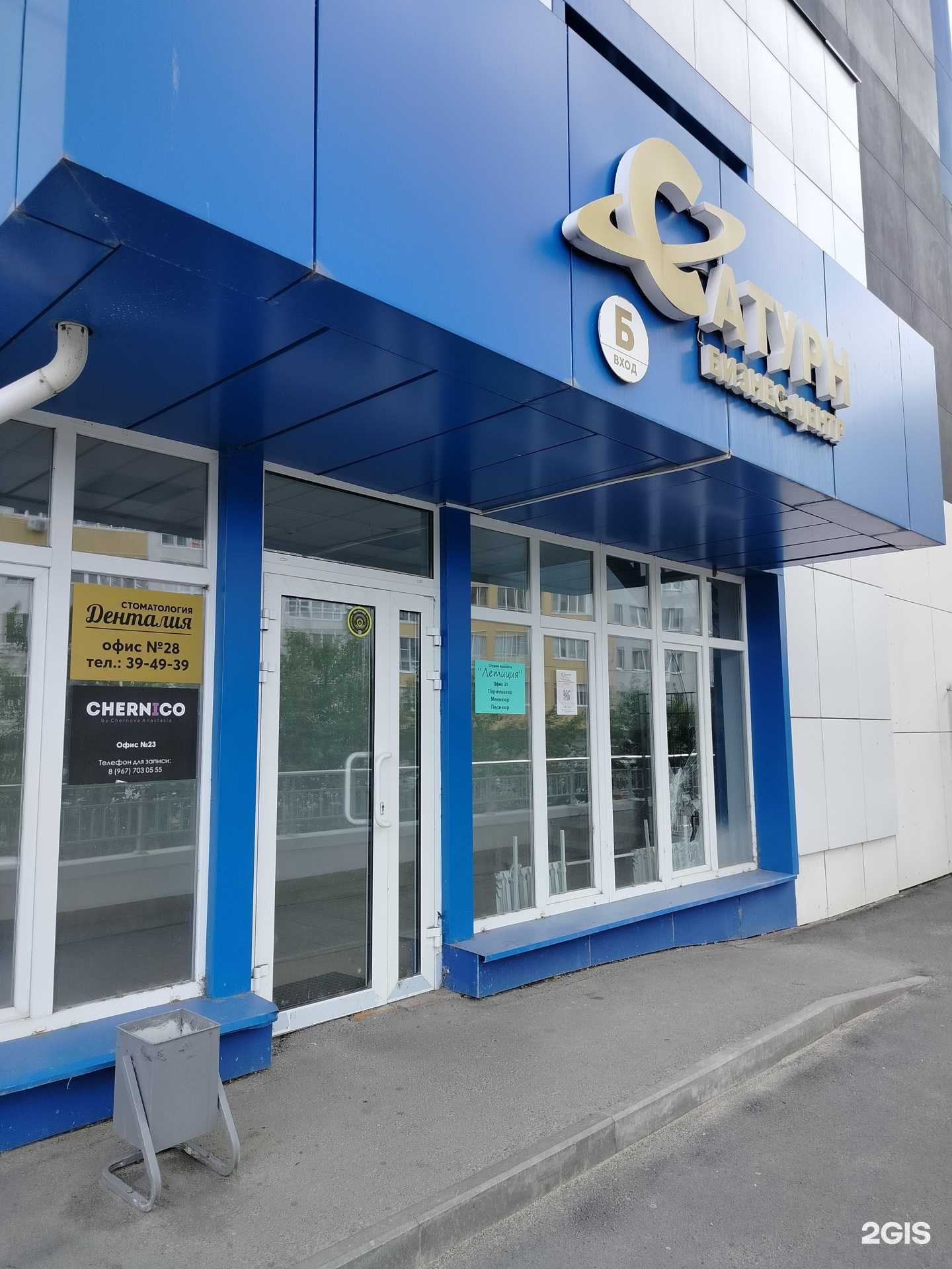 Отзывы на компанию Taiga в г. Пенза c фото