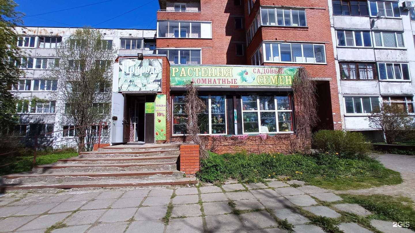 Отзывы на компанию Природа в г. Гатчина c фото