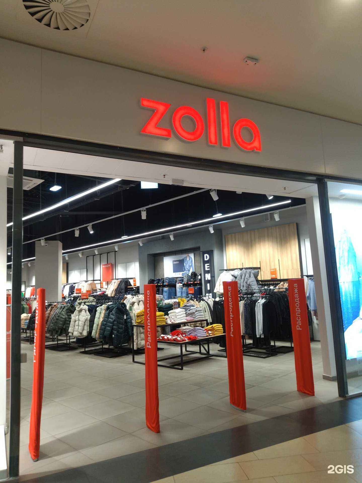 Отзывы на компанию Zolla в г. Новокузнецк c фото