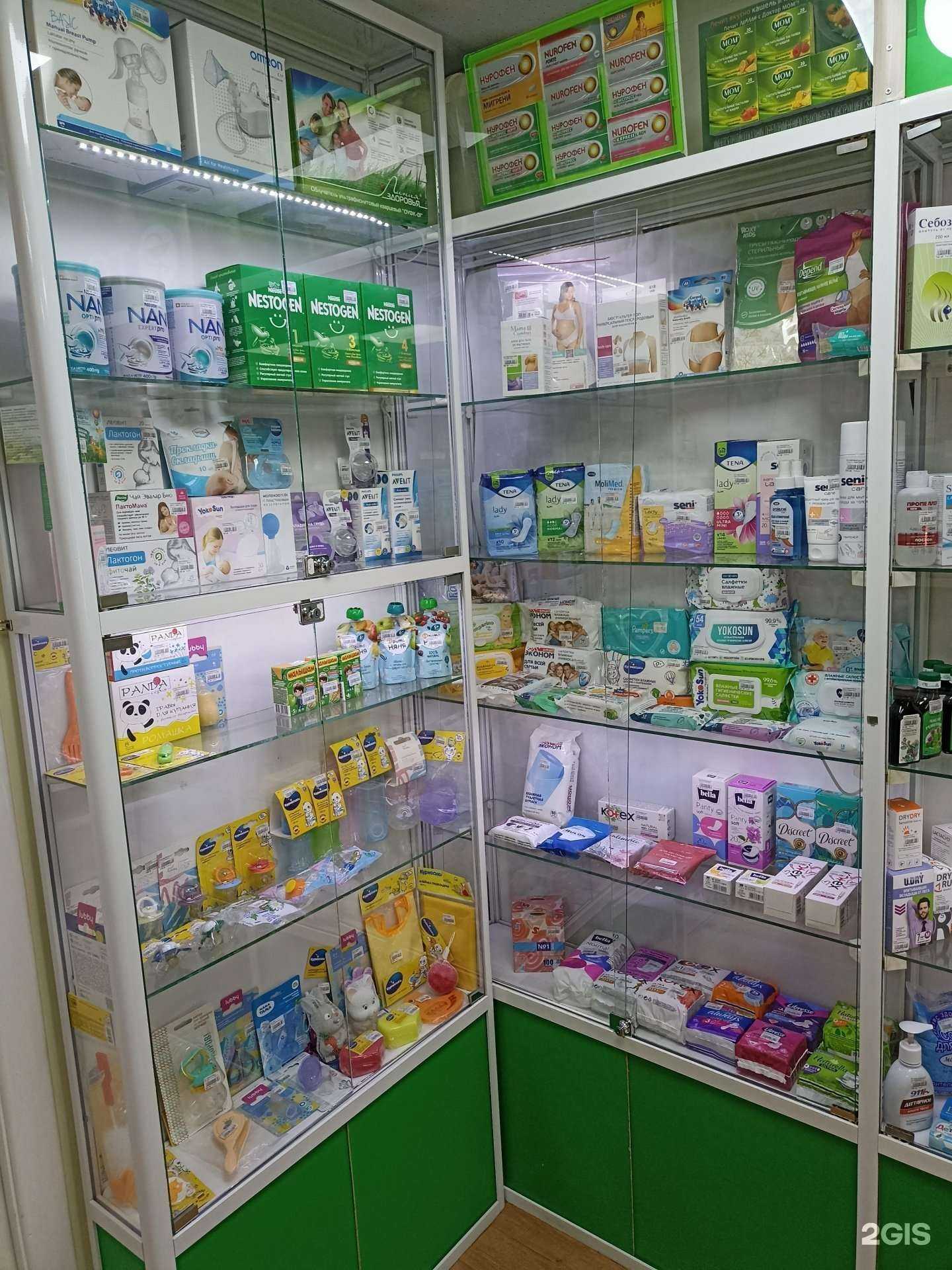 Отзывы на компанию Аптеки Якутска в Якутске c фото