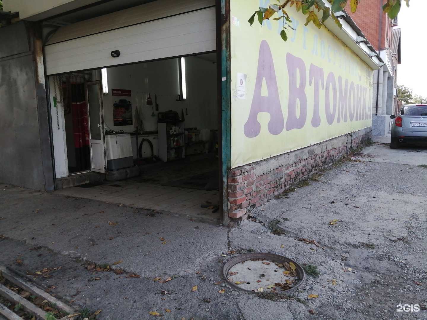 Отзывы на компанию Автомойка в г. Ростов-на-Дону c фото